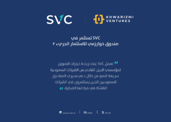 Saudi Venture Capital investing in Khwarizmi Venture Capital Fund 2
