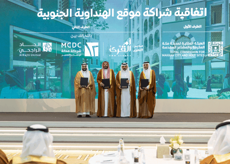 Umm Al Qura for Development and Construction signs a framework agreement to develop West and South Al Hindawiyah districts within Masar Gardens in Makkah