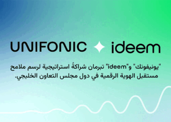 Unifonic and Ideem forming a strategic partnership to advance digital identity solutions across the GCC