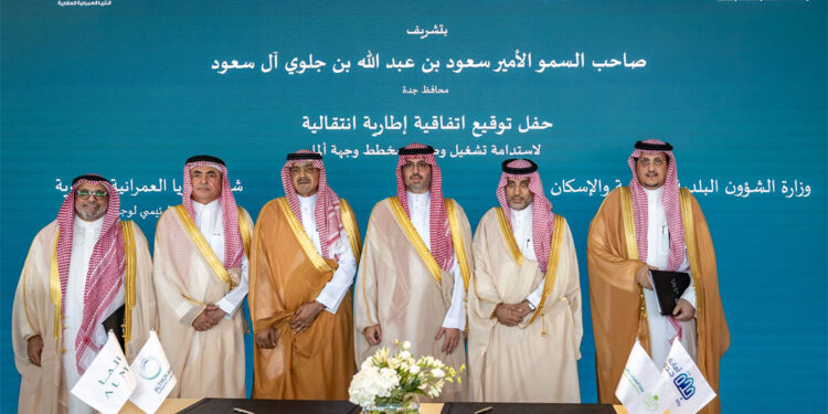 ALMA Destination signs two strategic agreements with the Ministry of Municipalities and Housing and the National Water Company in the presence of the Governor of Jeddah to support urban development and infrastructure projects.