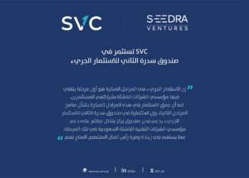 Saudi Venture Capital invests in SEEDRA Ventures Fund II to support the growth of high-potential startups and strengthen the venture capital ecosystem in Saudi Arabia.