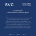Saudi Venture Capital invests in SEEDRA Ventures Fund II to support the growth of high-potential startups and strengthen the venture capital ecosystem in Saudi Arabia.