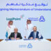 توقيع مذكرة تفاهم بين لوجي بوينت والراجحي المالية لتطوير مجمع جنوب جدة اللوجستي والصناعي بـ5 مليارات ريال