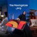 سامسونج تطلق شاشة The Movingstyle المتنقلة في السعودية لتجربة مشاهدة مرنة داخل المنزل