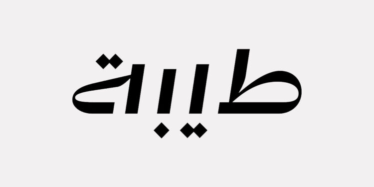 طيبة تستعرض فرص العمل والتدريب في قطاع الضيافة أمام طلاب جامعة الملك سعود ضمن مبادرة طموح