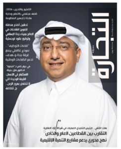 العدد 730