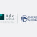 غاية للاستثمار القابضة وشيكاغو جلوبال تستعرضان دور الذكاء الاصطناعي في تطوير القرار الاستثماري
