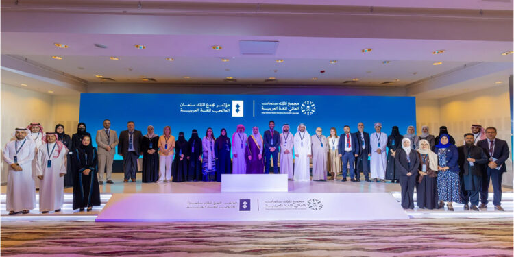 البيان الختامي للمؤتمر السنوي الدولي الخامس للغة العربية والثقافة